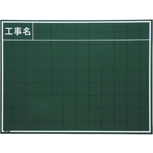 マイゾックス 工事用木製黒板 W-8C｜jb-tool
