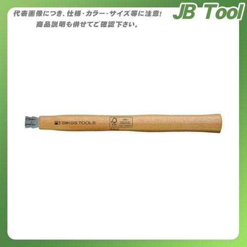 PBスイスツールズ 310-4 ハンマー柄 (ヒッコリー) 310-4｜jb-tool