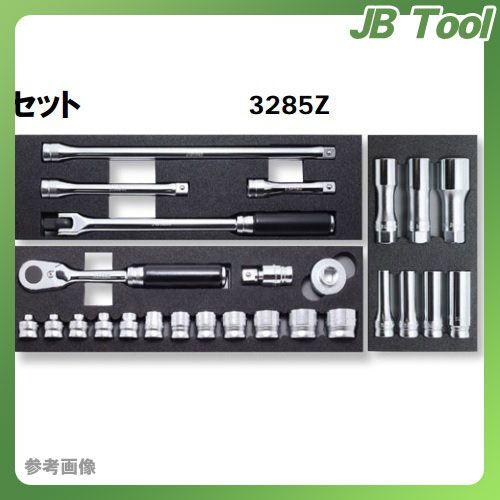 こっとんさま専用③ コーケン Ko-ken Z-EAL 3/8”(9.5mm)ラチェットセット 3285Z コーケン