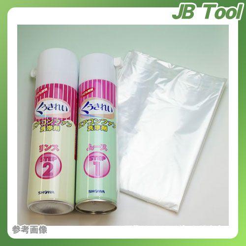ショーワ Afc 501 くうきれいエアコンファン洗浄剤 養生シートセット Jb Tool 通販 Yahoo ショッピング