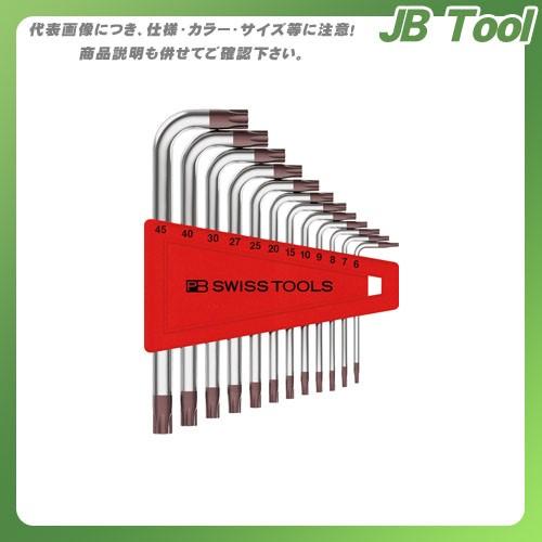 PBスイスツールズ 410H/6-45 L型ヘクスローブレンチセット(パックなし)｜jb-tool