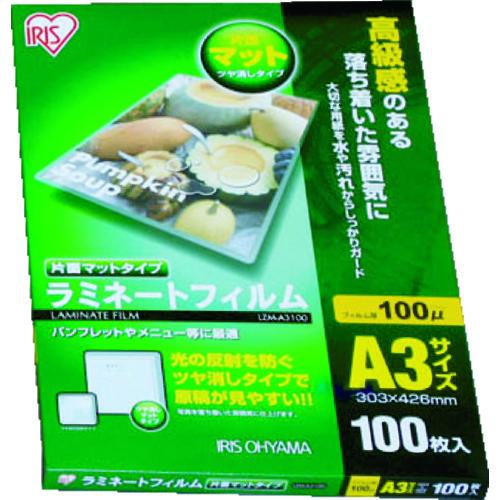 IRIS 539612 ラミネートフィルム A3サイズ 100枚入 片面マット100μ LZM-A3100