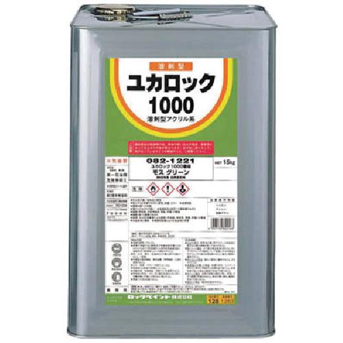 ロック　ユカロック#1000　ディープグリーン　15KG　082-1220-01