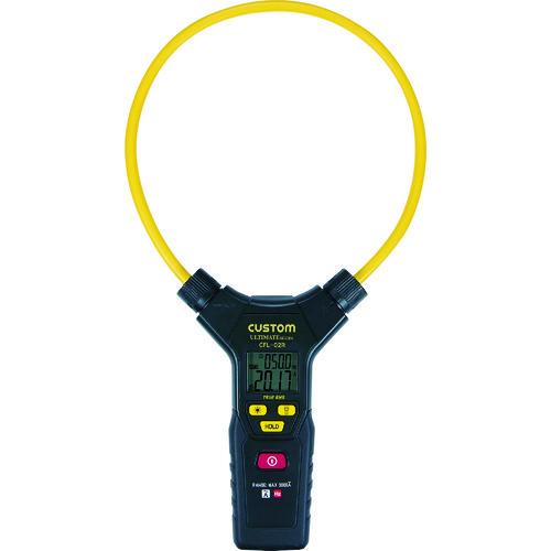 カスタム フルオートフレキシブルクランプメータ CFL-02R