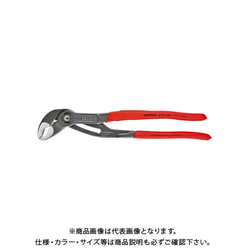クニペックス KNIPEX 8701-300SB コブラ ウォーターポンププライヤー 8701-300SB｜jb-tool