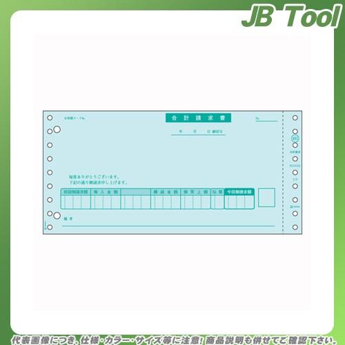 ヒサゴ 合計請求書 GB483