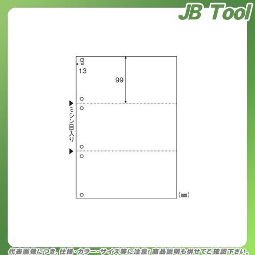 ヒサゴ　エコノミーマルチプリンタ帳票3面6穴　BPE2005