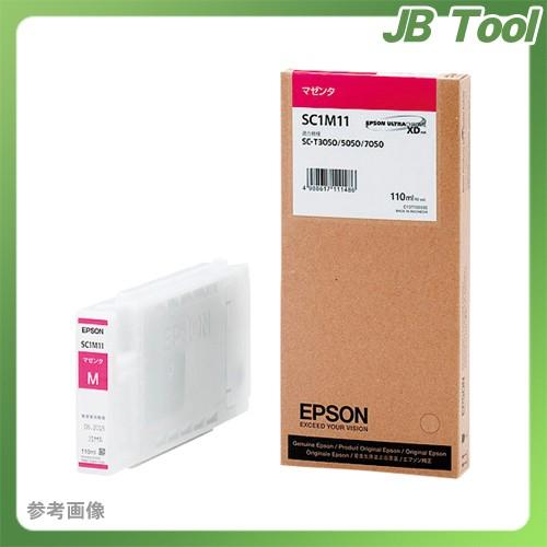 エプソン インクカートリッジ マゼンタ 110ml SC1M11