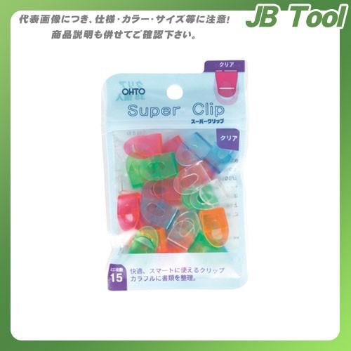 オート スーパークリップ クリア PSC-380｜jb-tool