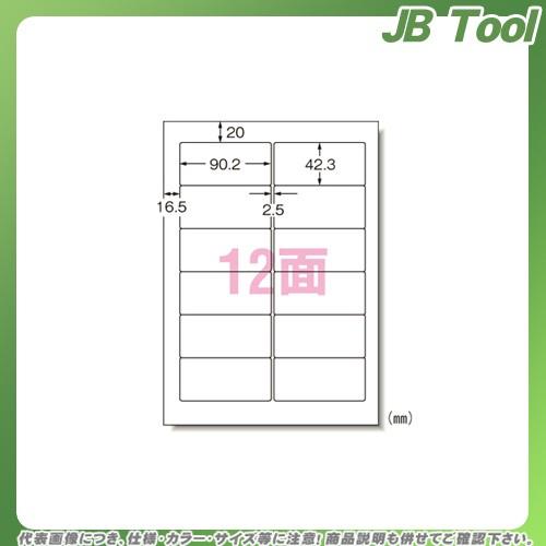 エーワン パソコン&ワープロラベル NEC2列 28721｜jb-tool