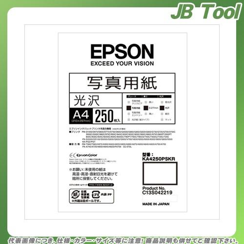 エプソン 写真用紙(光沢)A4 KA4250PSKR｜jb-tool