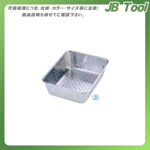 TKG 遠藤商事 エコクリーン UK18-8野菜水切りバット 15枚取 AEK2605 7-0136-0305