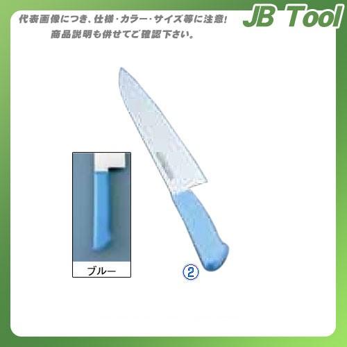 TKG 遠藤商事 マスターコック抗菌カラー庖丁 牛刀 MCGK-300 ブルー AMSE3304A 7-0320-0211