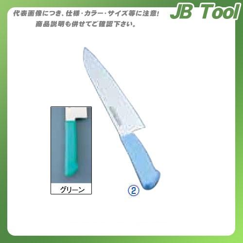 TKG 遠藤商事 マスターコック抗菌カラー庖丁 牛刀 MCGK-300 グリーン AMSE3305A 7-0320-0217