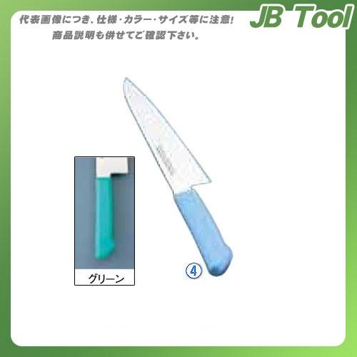 TKG 遠藤商事 マスターコック抗菌カラー庖丁 洋出刃 MCDK-270 グリーン AMSE5275A 7-0320-0412