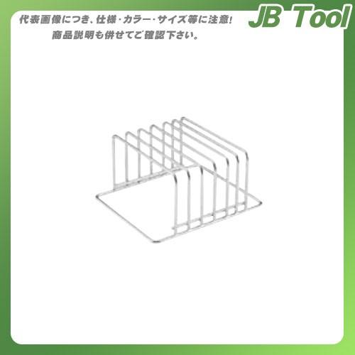 TKG 遠藤商事 SAステンレス まな板立て 横型 MY-6 AMN56 7-0359-0401