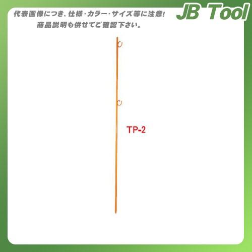 (送料別途)(直送品)安全興業 鉄ピン L1500 オレンジ (10入) TP-2