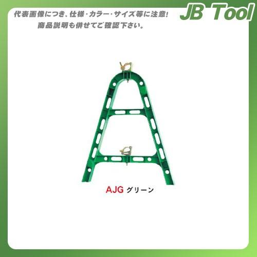 (送料別途)(直送品)安全興業 樹脂製単管バリケード 緑 (10入) AJG
