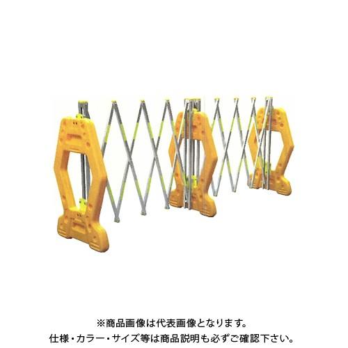 (送料別途)(直送品)安全興業 伸縮式AZゲート(2連タイプ) 黄