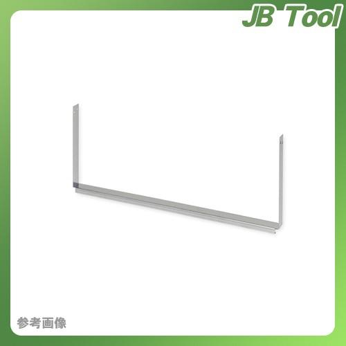 送料別途 直送品 城東テクノ Joto 床下収納庫用補強ステー（900×600タイプ） 255×408×35mm ZAM鋼板 (2台) BU-SPF-HS90S3
