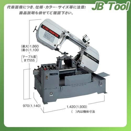 (運賃見積り)(直送品)HiKOKI(日立工機)ロータリバンドソー パイプ外径320mm 三相200V CB32FB｜jb-tool