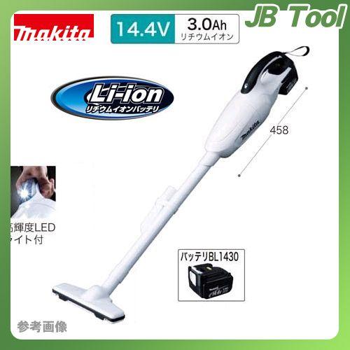Makita CL141FD 掃除機 本体のみ マキタ マキタ コードレス掃除機 本体のみ【14.4V カプセル式
