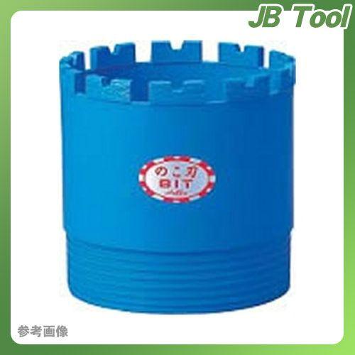 コンセック 発研 Hakken のこ刃ビット デラックス(B)1-1/4”(Aロッドねじ)