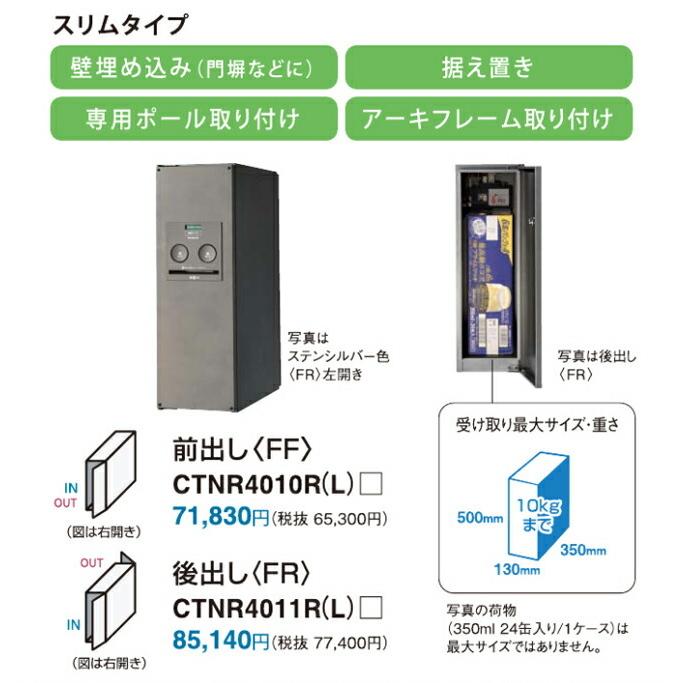 ディスカウント(運賃見積り)(直送品)パナソニック Panasonic 宅配