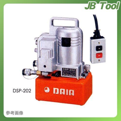 【ネット限定】 ダイア DAIA 電動油圧ポンプ DSP-202 その他電動工具