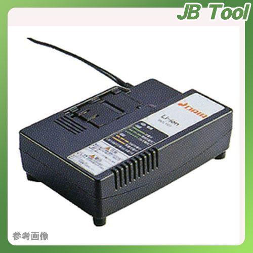 ダイア DAIA HPN-250RL用 BPL101専用充電器 BCL101 KGP016
