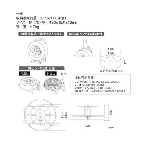 デンサン　DENSAN　ポータブルケーブルリール　HCR-4000B