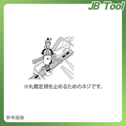 MKK 丸鋸クランプ M6 MC-6｜jb-tool｜02
