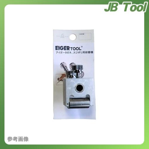 アイガーツール アイガー精密刃物研磨機角型 中 EA60｜jb-tool