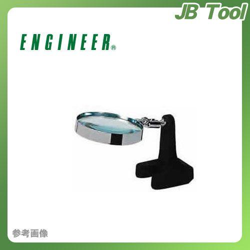エンジニア ENGINEER 拡大鏡 SL-04｜jb-tool