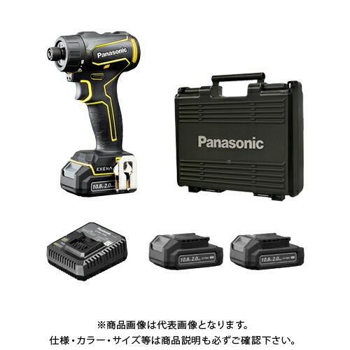 パナソニック Panasonic EZ1D32 充電ドリルドライバー(ビットタイプ) 黄色 10.8V 2.0Ah (電池パック2個 急速充電器 ケース付) EZ1D32F10D-Y