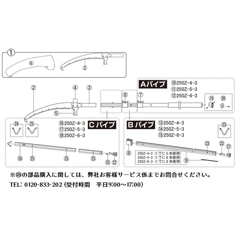 【海外 正規品】 アルス ARS 250Z-4-3 Aパイプ 1180mm
