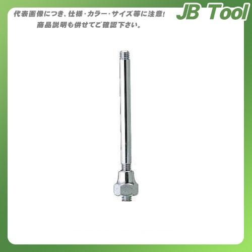 カクダイ 支持棒 2212-130｜jb-tool