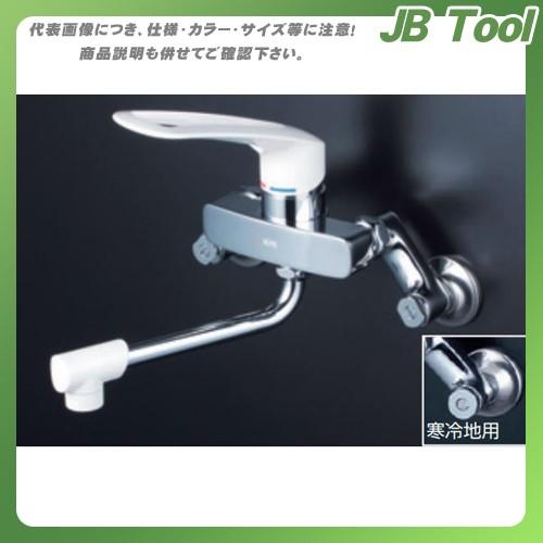 KVK 寒シングルレバー混合栓 長尺 MSK110KWLL