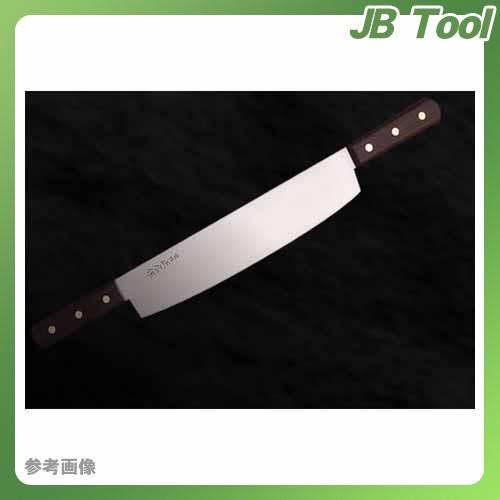 正広作 両手冷凍 300mm #40971