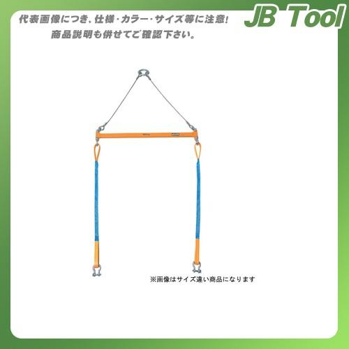 定番人気 スーパーツール 2点吊用天秤 Psb610 Fku Jb Tool 通販 Yahoo ショッピング 21正規激安 Staging Skylanceronline Com