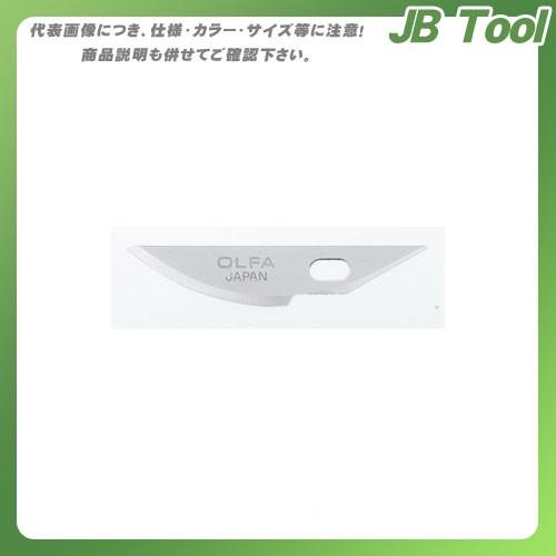 オルファ OLFA アートナイフプロ替刃曲線刃3枚入ポリシース XB157K｜jb-tool