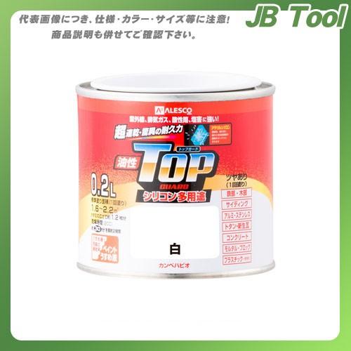 カンペハピオ 油性トップガード 白 0.2L 00017640011002｜jb-tool