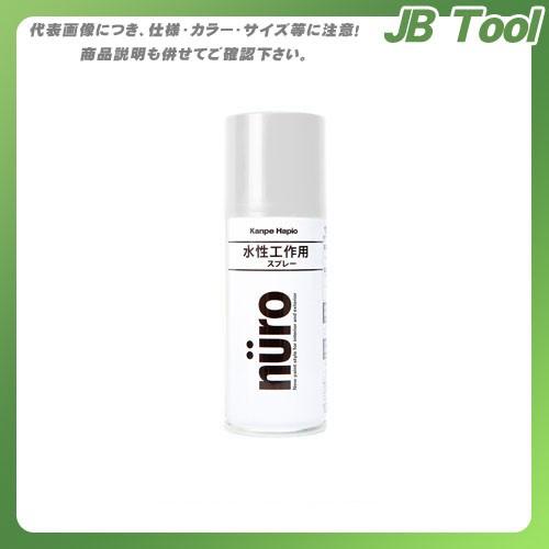 カンペハピオ ヌーロスプレー つや消し白 100ML 00537652982100｜jb-tool