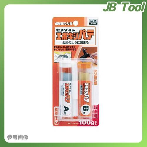 セメダイン エポキシパテ 100gセット BP HC-115｜jb-tool