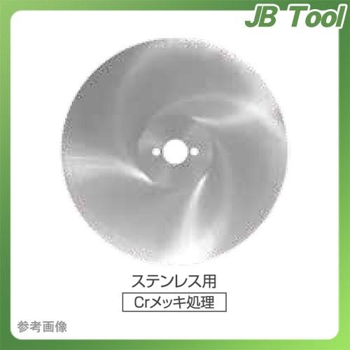 モトユキ メタルソー(ステンレス用) Crメッキ処理 GMS-SU-400-3.0-50-4BW