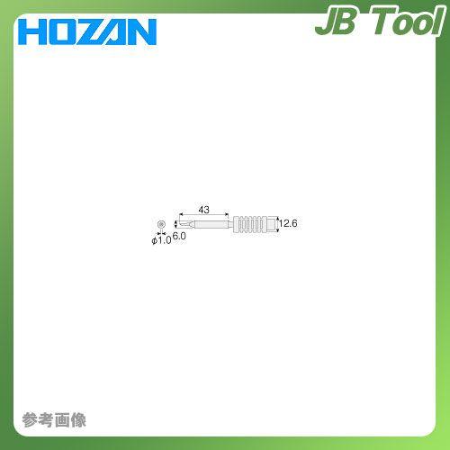 ホーザン HOZAN ビット(H-130用) H-131｜jb-tool