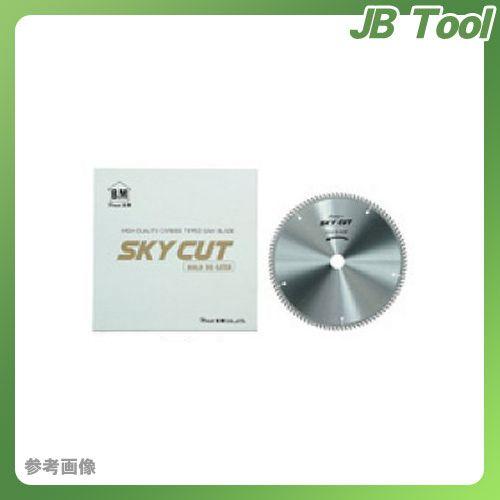 ハウスビーエム　SKYCUT-スカイカット-(アルミ用)　AL-25510