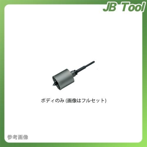 ハウスビーエム ハウスB.M インパクトコアドリル(軽量ハンマードリル用)ボディ HRB-85｜jb-tool