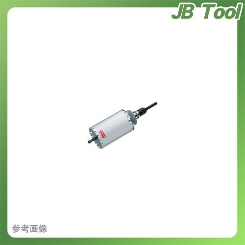 ハウスビーエム ハウスB.M マルチリョーバコアドリル(回転・振動兼用)フルセット φ70 MRC-70