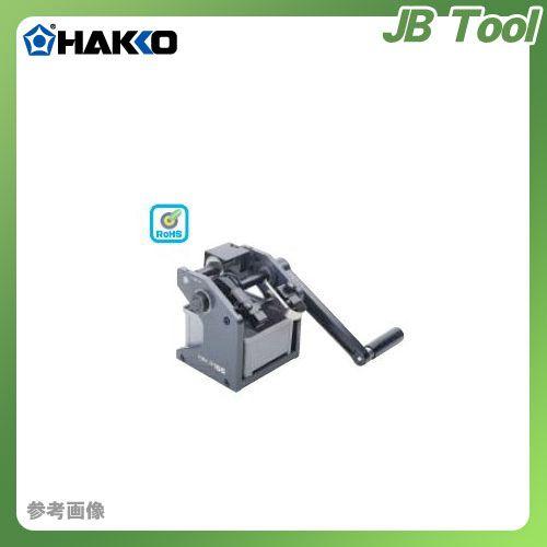 手数料安い 納期約3週間 白光 Hakko リードカッター 12 7mmピッチ用 155 1 売り切れ必至 Www Simon Page Com